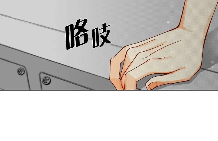 完美无缺的虏获 第11话 我不放过你 第18页