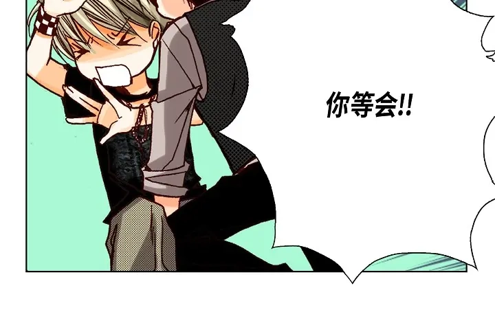 完美无缺的虏获 第11话 我不放过你 第22页