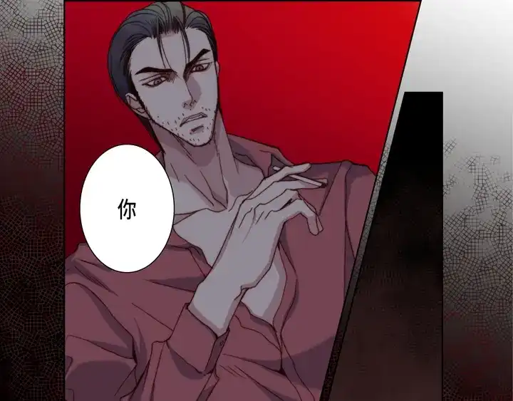 完美无缺的虏获 第111话 大哥有危险 第81页