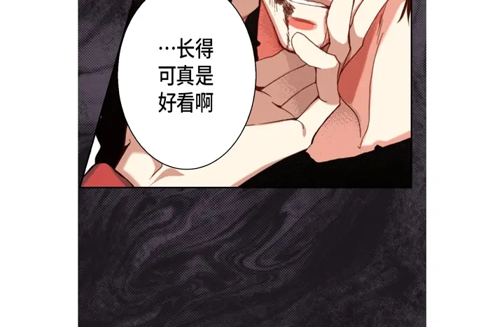 完美无缺的虏获 第112话 该如何处置你 第6页