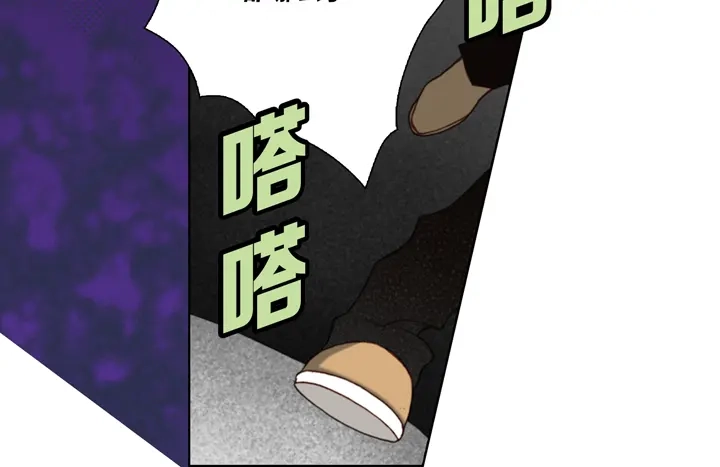 完美无缺的虏获 第112话 该如何处置你 第38页
