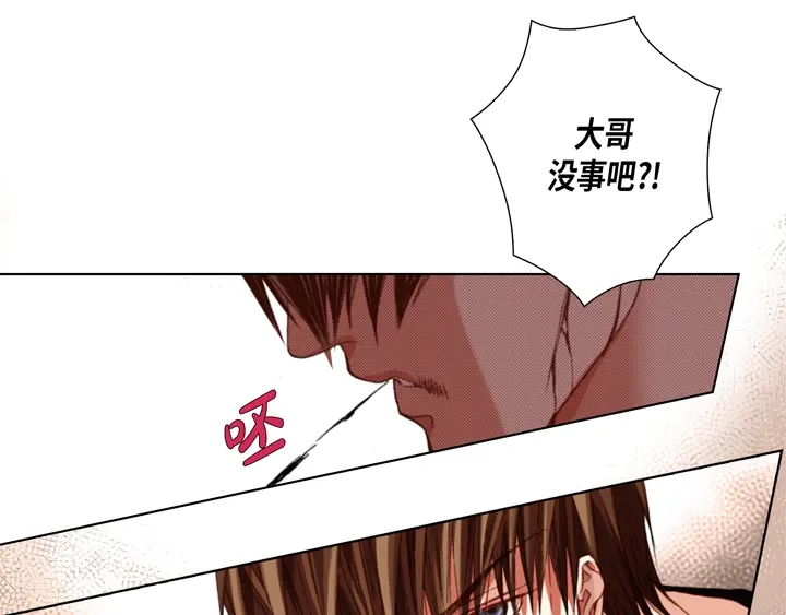 完美无缺的虏获 第112话 该如何处置你 第31页