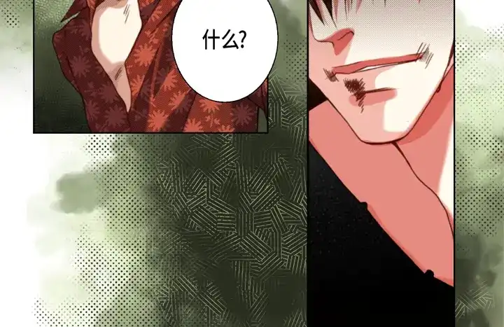 完美无缺的虏获 第112话 该如何处置你 第26页