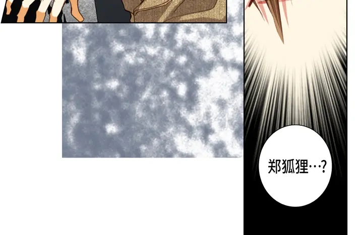 完美无缺的虏获 第112话 该如何处置你 第40页