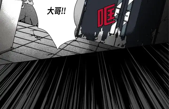 完美无缺的虏获 第112话 该如何处置你 第24页