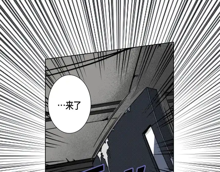 完美无缺的虏获 第112话 该如何处置你 第27页