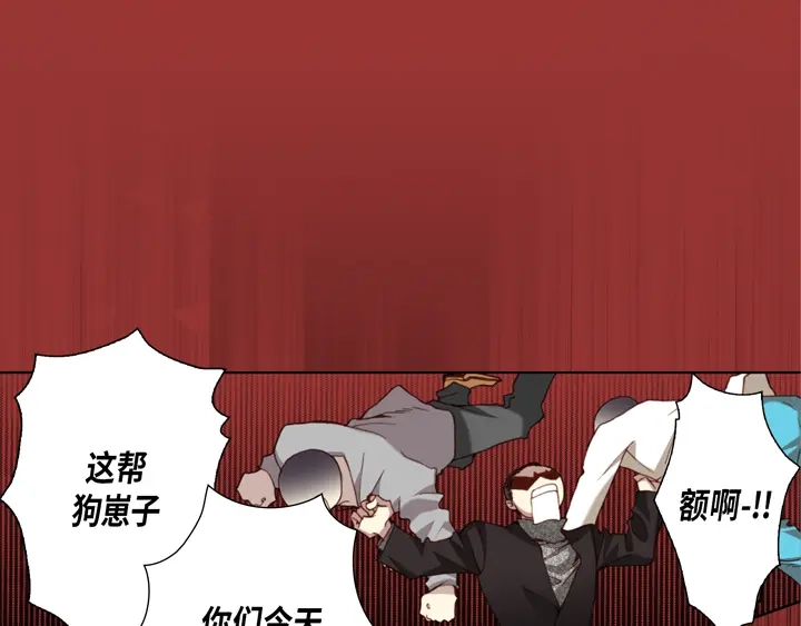 完美无缺的虏获 第112话 该如何处置你 第35页