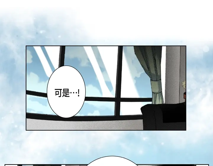 完美无缺的虏获 第113话 平安无事 第67页