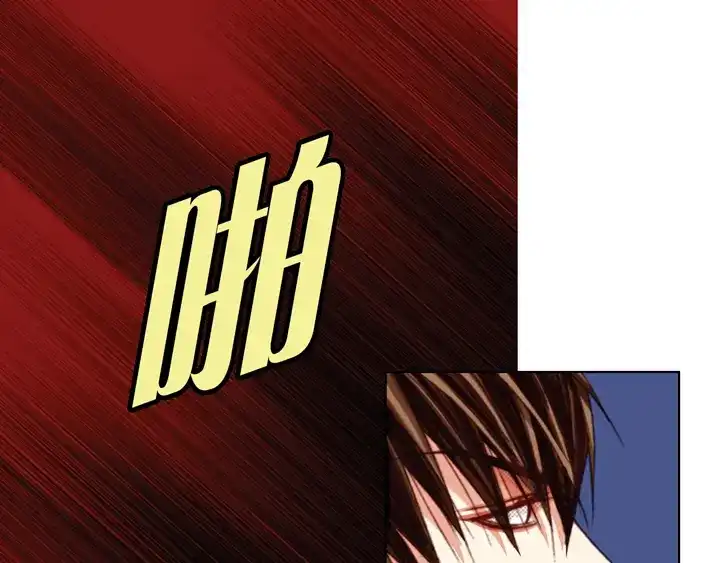 完美无缺的虏获 第113话 平安无事 第71页