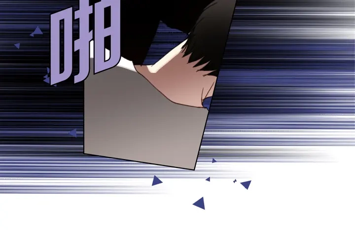 完美无缺的虏获 第113话 平安无事 第22页