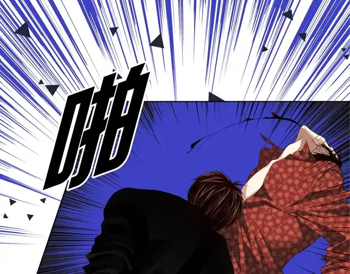 完美无缺的虏获 第113话 平安无事 第47页