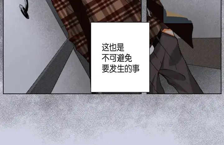 完美无缺的虏获 第114话 以后别过来了 第18页