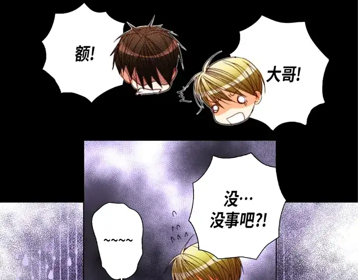 完美无缺的虏获 第114话 以后别过来了 第71页