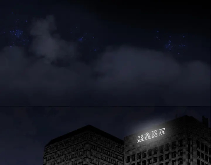 完美无缺的虏获 第114话 以后别过来了 第31页
