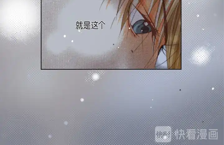完美无缺的虏获 第114话 以后别过来了 第54页