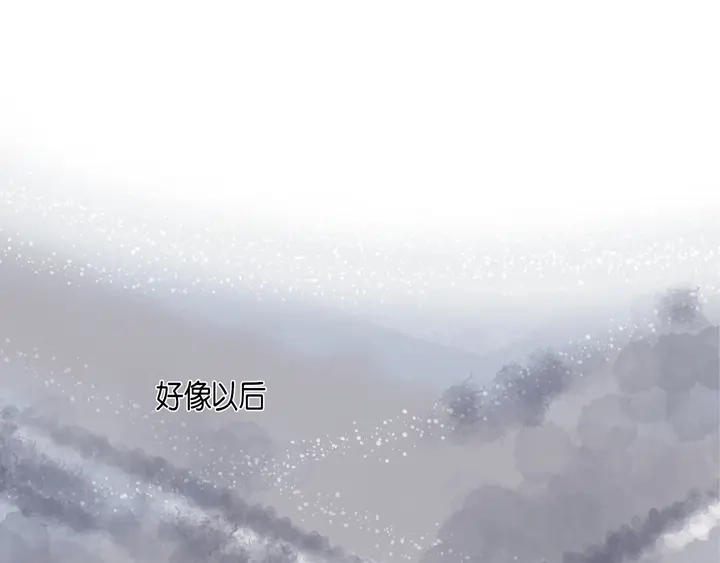完美无缺的虏获 第114话 以后别过来了 第55页