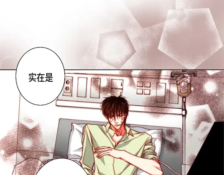 完美无缺的虏获 第114话 以后别过来了 第15页