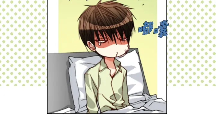 完美无缺的虏获 第114话 以后别过来了 第10页