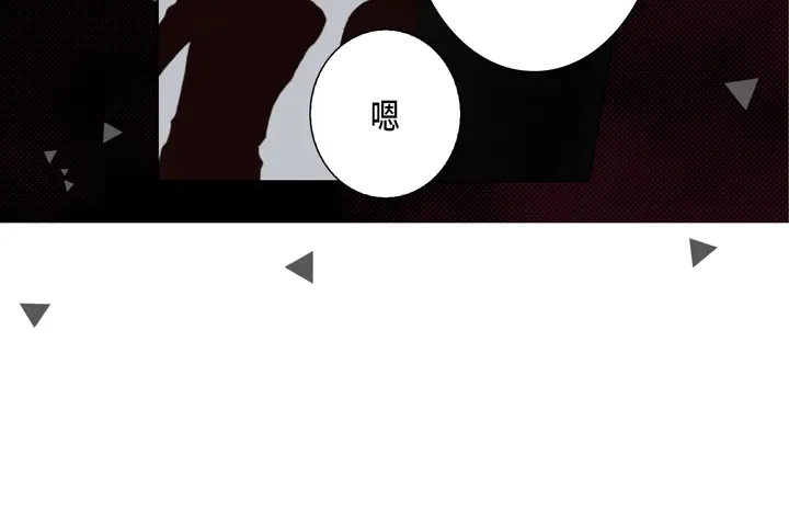 完美无缺的虏获 第114话 以后别过来了 第38页