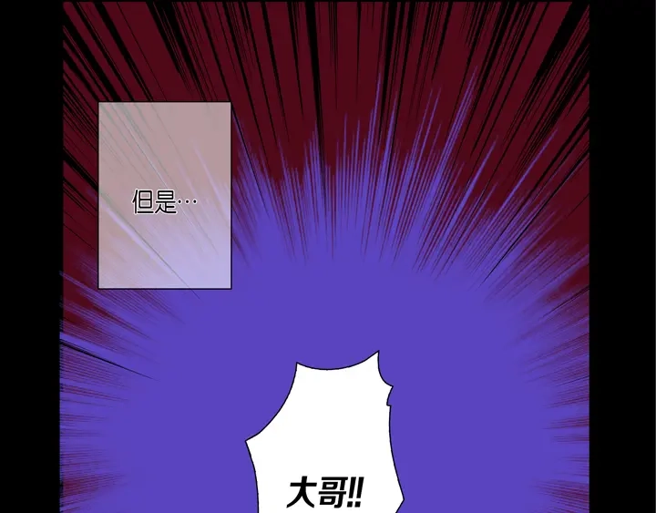 完美无缺的虏获 第114话 以后别过来了 第19页