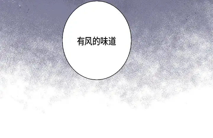 完美无缺的虏获 第114话 以后别过来了 第58页