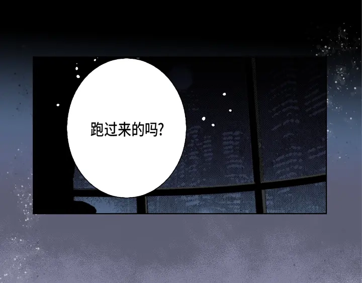 完美无缺的虏获 第114话 以后别过来了 第57页