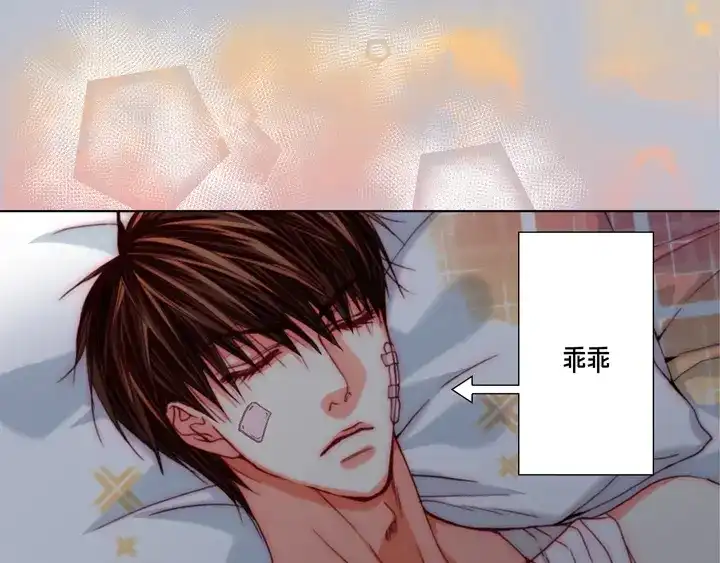 完美无缺的虏获 第114话 以后别过来了 第65页