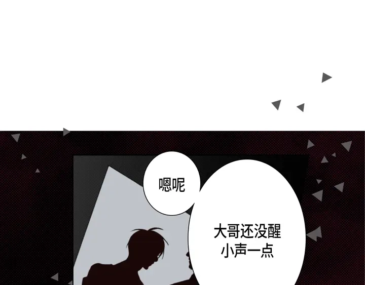 完美无缺的虏获 第114话 以后别过来了 第37页