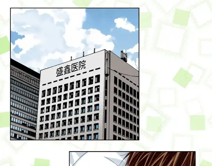 完美无缺的虏获 第115话 禽兽变回人类 第43页