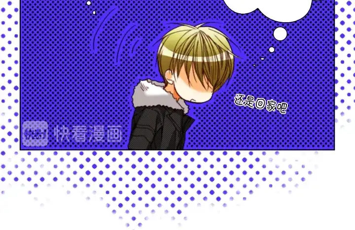 完美无缺的虏获 第115话 禽兽变回人类 第18页