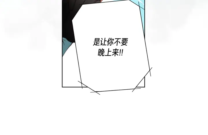 完美无缺的虏获 第115话 禽兽变回人类 第26页