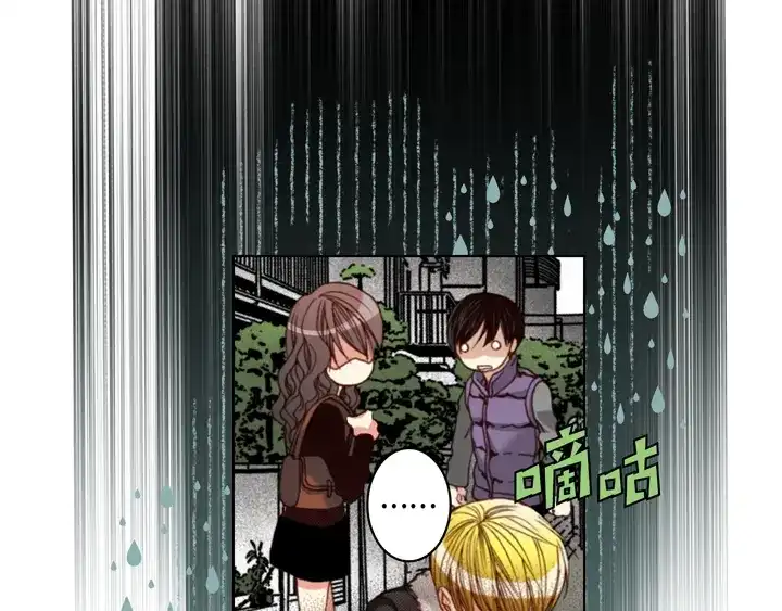 完美无缺的虏获 第115话 禽兽变回人类 第21页