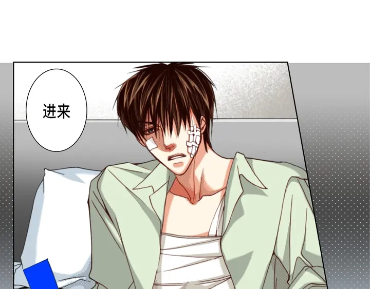 完美无缺的虏获 第115话 禽兽变回人类 第31页