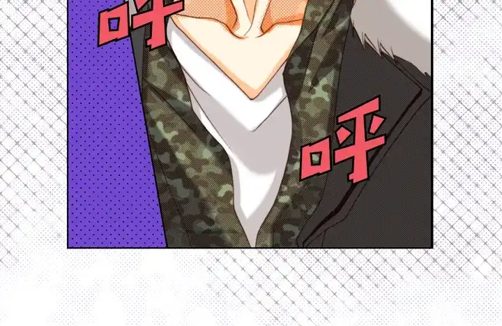 完美无缺的虏获 第115话 禽兽变回人类 第34页