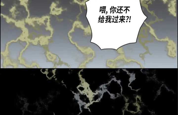 完美无缺的虏获 第115话 禽兽变回人类 第40页