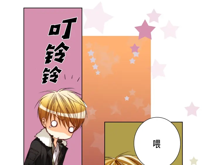 完美无缺的虏获 第115话 禽兽变回人类 第59页
