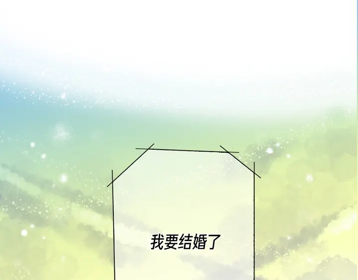 完美无缺的虏获 第115话 禽兽变回人类 第63页
