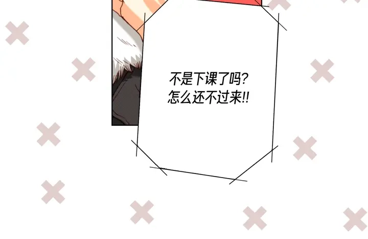 完美无缺的虏获 第115话 禽兽变回人类 第24页