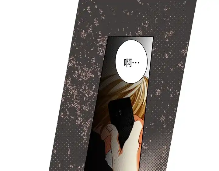 完美无缺的虏获 第116话 消失 第47页