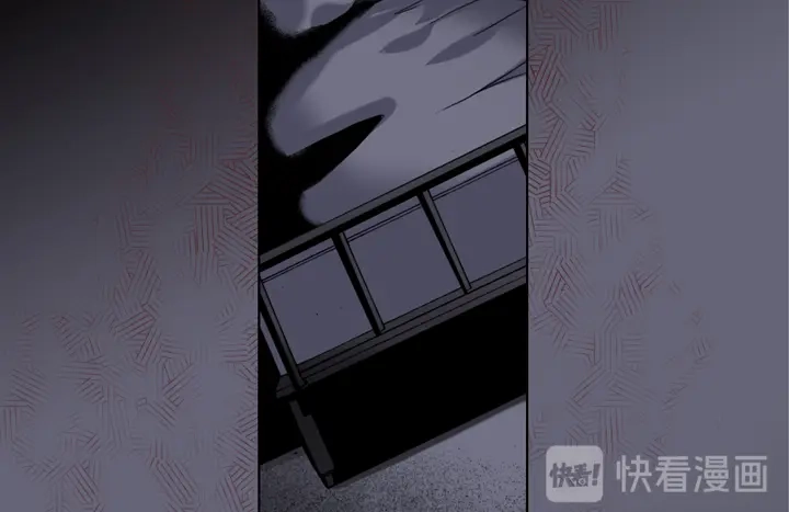 完美无缺的虏获 第116话 消失 第14页