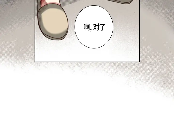 完美无缺的虏获 第117话 无法承受的是 第66页