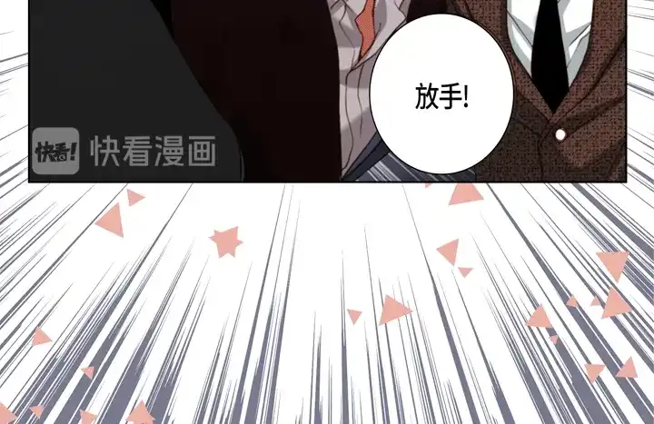 完美无缺的虏获 第117话 无法承受的是 第64页