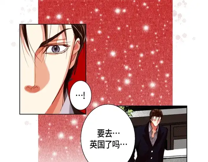 完美无缺的虏获 第117话 无法承受的是 第49页