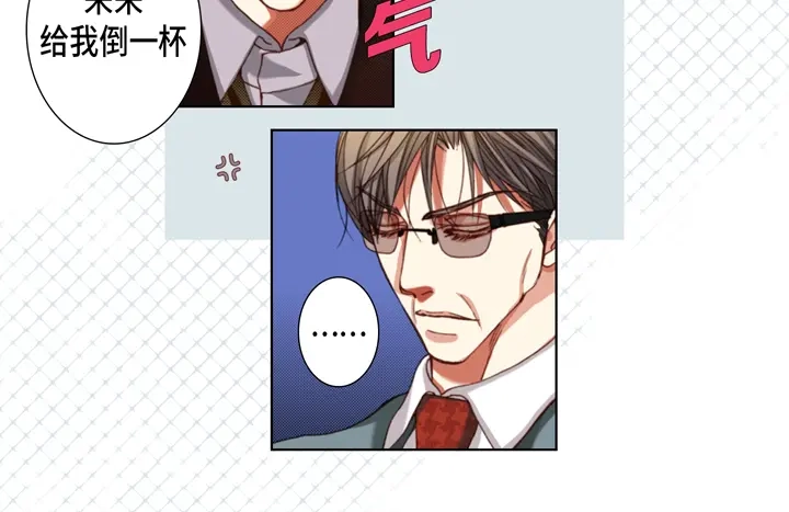 完美无缺的虏获 第117话 无法承受的是 第14页