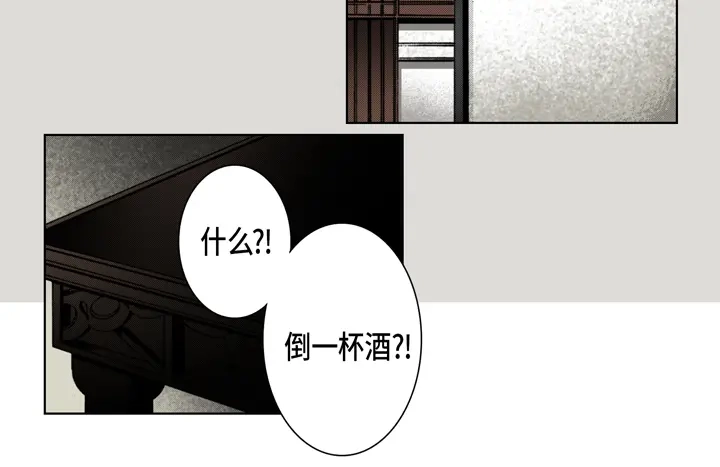 完美无缺的虏获 第117话 无法承受的是 第22页
