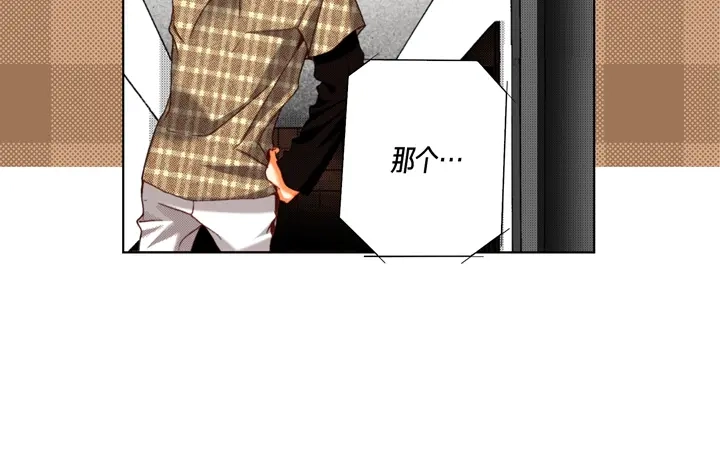 完美无缺的虏获 第118话 帮我找找他 第60页