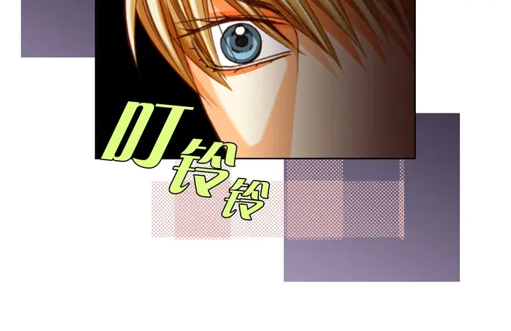 完美无缺的虏获 第118话 帮我找找他 第48页