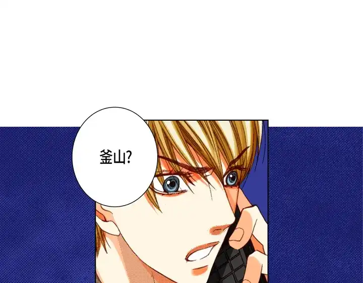 完美无缺的虏获 第118话 帮我找找他 第57页