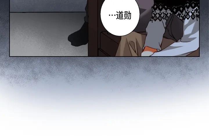 完美无缺的虏获 第118话 帮我找找他 第10页