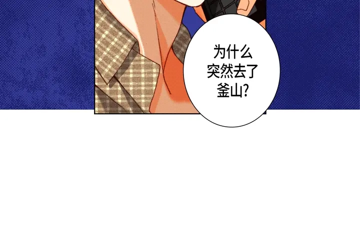 完美无缺的虏获 第118话 帮我找找他 第58页